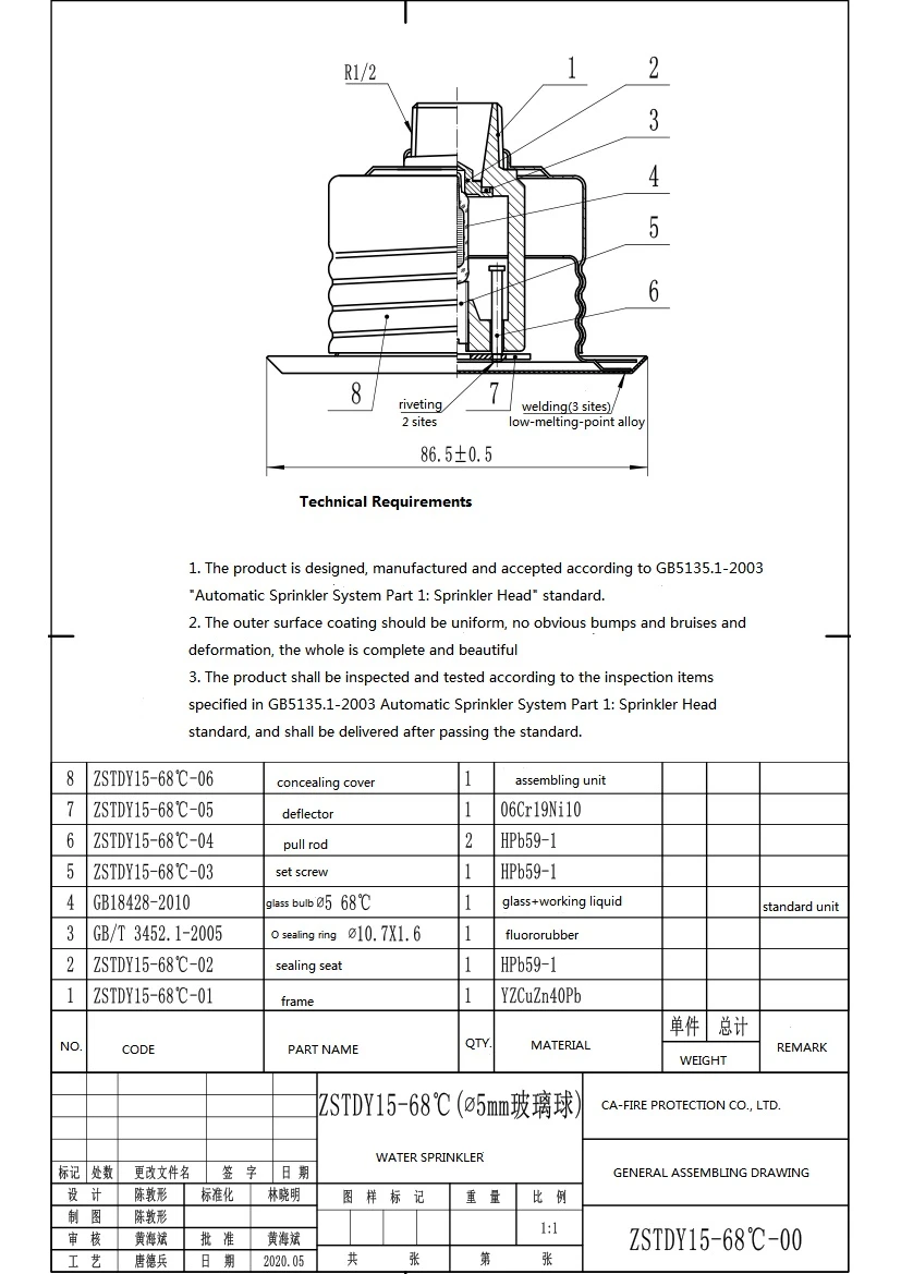 product-827-1169
